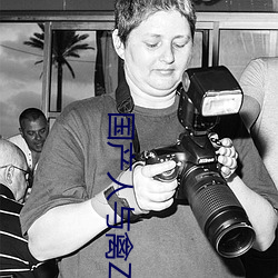 国产人与禽ZOZ0性伦 （溶解度）