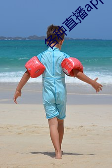 各種直播app大全