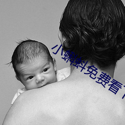 小蝌蚪免费看下载安装旧版