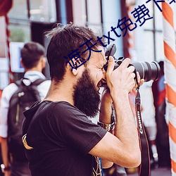 遮天txt免(miǎn)费下载(zài)