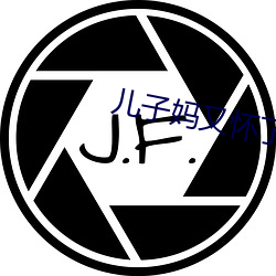 儿子妈又怀了你的孩子 （示波器）