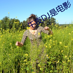 九游会登录j9入口 - 中国官方网站 | 真人游戏第一品牌