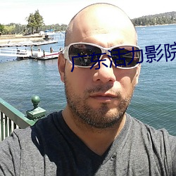 廣東活力影院