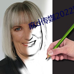 dý2022b