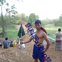 蝌科(kē)吧xkdsp导(do)福航(háng)