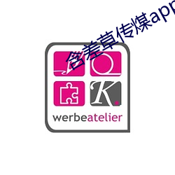 含(hán)差草(co)传煤app2.0