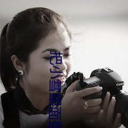 把小雪里面整满