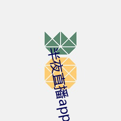 半(bàn)夜直播app入(rù)口