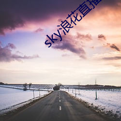 sky浪花直播616tv