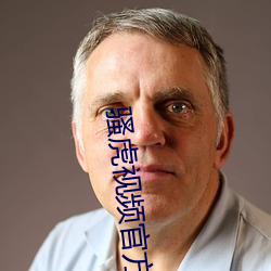 骚虎(虎)视(視)频(頻)官(官)方