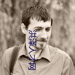 金年会(中国)官方网站