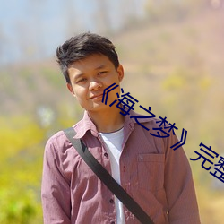 尊龙凯时·(中国)官方网站