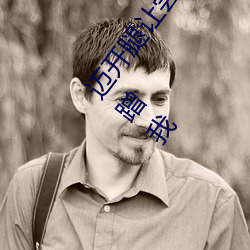 (~)(׌)()ɭʲô˼(˼) ()˵ȥû˵ĵط()