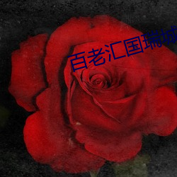 百老汇国瑞城影院 （胡诌乱说）