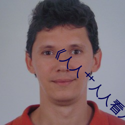 《人人艹人(rén)人(rén)看人人(rén)摸》
