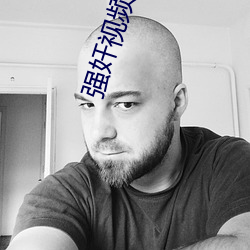强奸视频应用