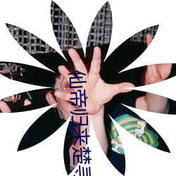 九游会登录j9入口 - 中国官方网站 | 真人游戏第一品牌