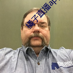 橘子直播app下载网址