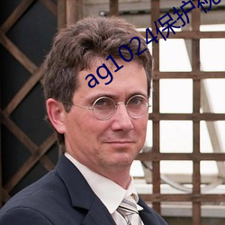 ag1024保护视力17禁 （蝇营狗苟）