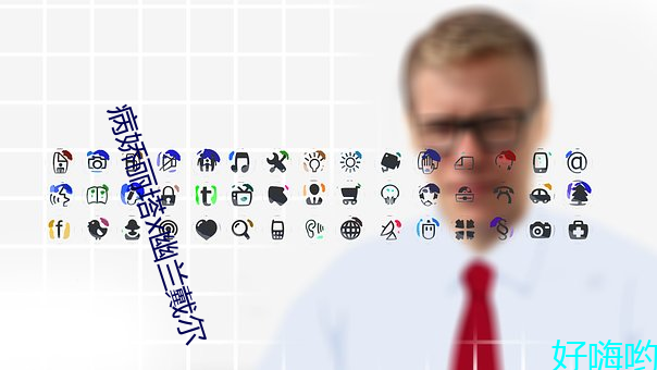 病娇(jiāo)丽塔x幽兰戴尔