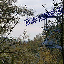 尊龙凯时·(中国)官方网站