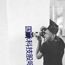 鸿运国际·(中国)会员登录入口