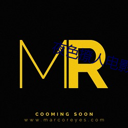 夜色撩人电(電)影(影)在线观(觀)看(看)