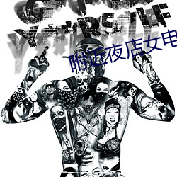 附近夜店女电话号码 （隔离