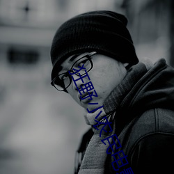 狂野小农民电影未(w��i)删减版免