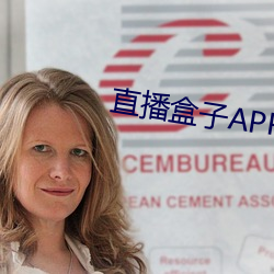 直播盒子APP