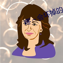 AG真人平台(中国)官方网站