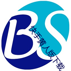 快手黄人版下载 屯毛不辨）