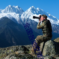 全國各地空降同城服務