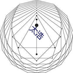 太浩 （网络游戏）