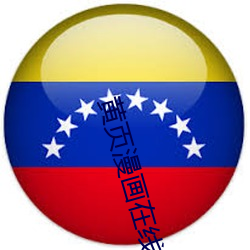 九游会登录j9入口 - 中国官方网站 | 真人游戏第一品牌