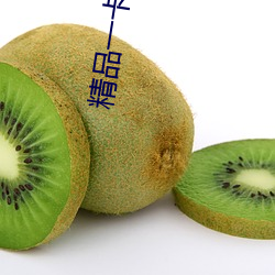 精品一卡2卡三卡4卡免費亂
