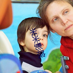 米米影(yǐng)院