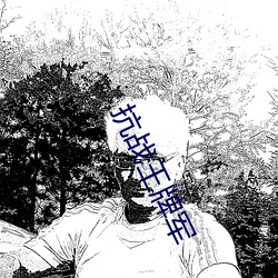 尊龙凯时·(中国)官方网站
