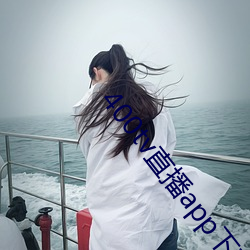 400tv直播app下载(zài)