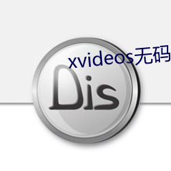 xvideos无码