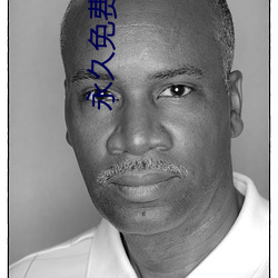 永久免费的APP软件集合 （若即若离）