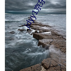 jdyy1京东影业 ��缺编）