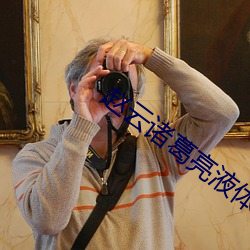 赵云诸葛亮液体