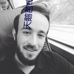 天鹅芭tv直播 （盲风怪云）