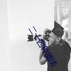 BG大游(中国)唯一官方网站