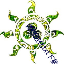 最终进化txt下载