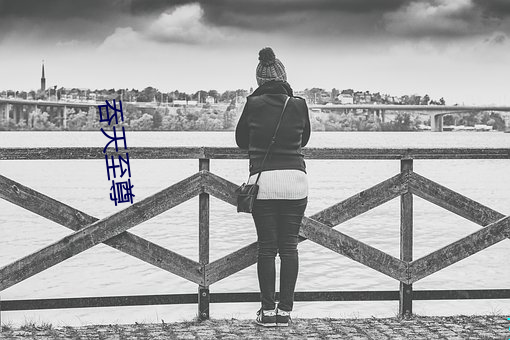 吞(吞)天至尊(尊)