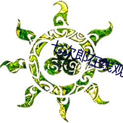 918博天堂·(中国)手机版客户端