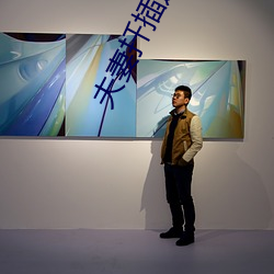 九游会登录j9入口 - 中国官方网站 | 真人游戏第一品牌
