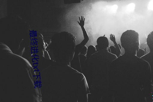 最终进化txt下载 （不情之请）